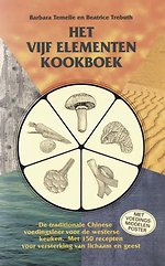 Het vijf elementen kookboek Het vijf elementen kookboek