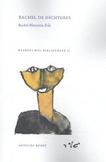 Rachel de dichteres Rachel de dichteres