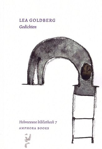 Lea Goldberg