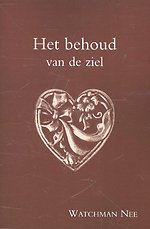 Het behoud van de ziel