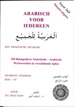 Arabisch voor iedereen 4