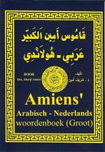 Amiens Arabisch Nederlands woordenboek (groot) Amiens Arabisch Nederlands woordenboek (groot)