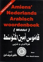 Amiens' Nederlands- Arabisch woordenboek Amiens' Nederlands- Arabisch woordenboek