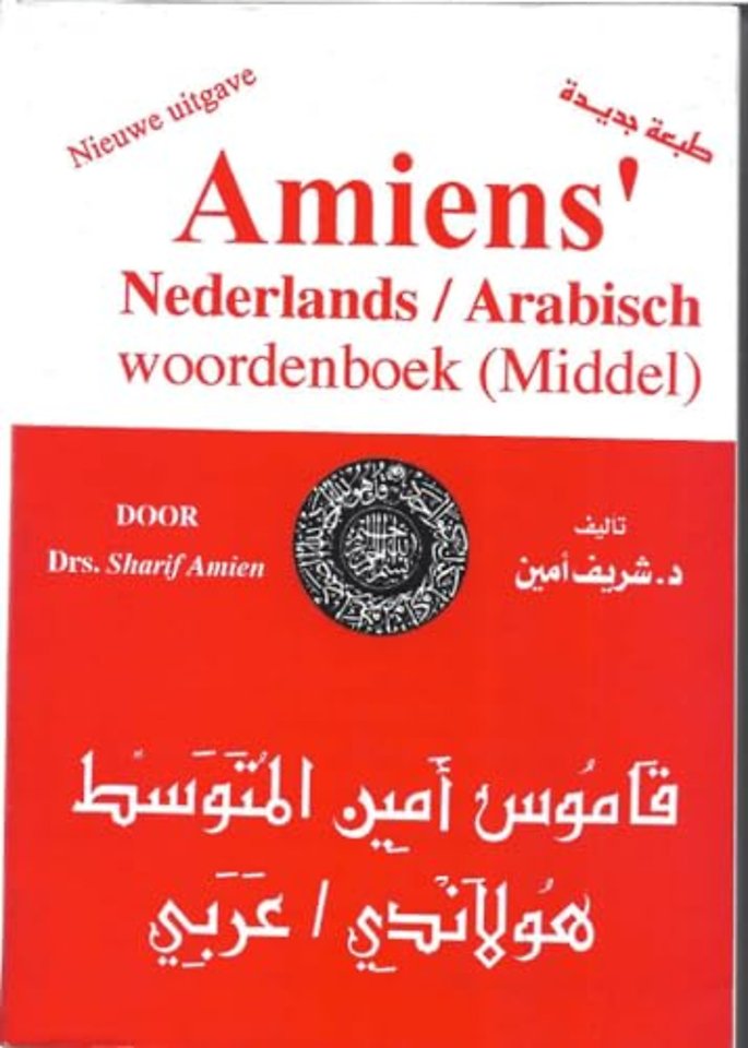 Amiens Nederlands Arabisch Woordenboek Middel/Zwart