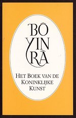Het boek van de Koninklijke Kunst