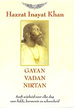 Gayan Vadan Nirtan