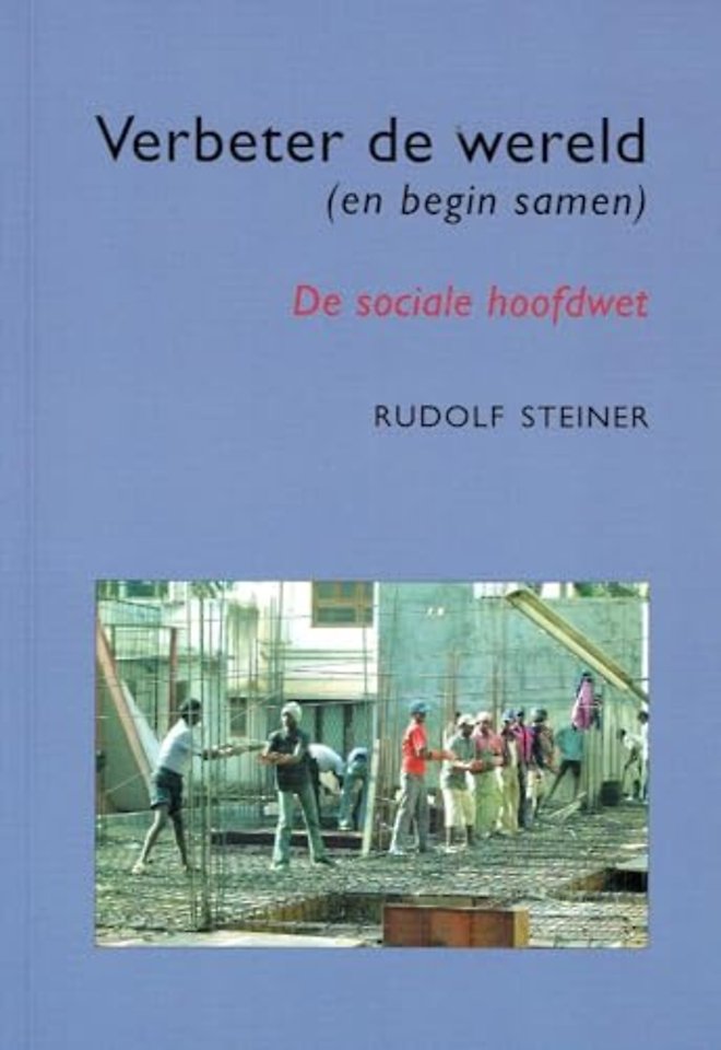 Verbeter de wereld (en begin samen)