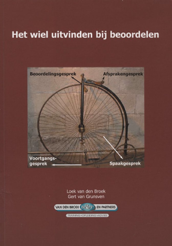 Het wiel uitvinden bij beoordelen Het wiel uitvinden bij beoordelen