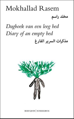 Dagboek van een leeg bed