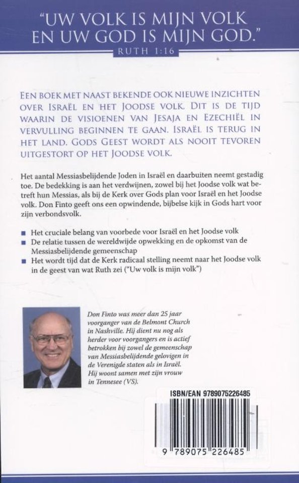 Uw volk is mijn volk