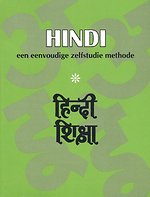 Hindi