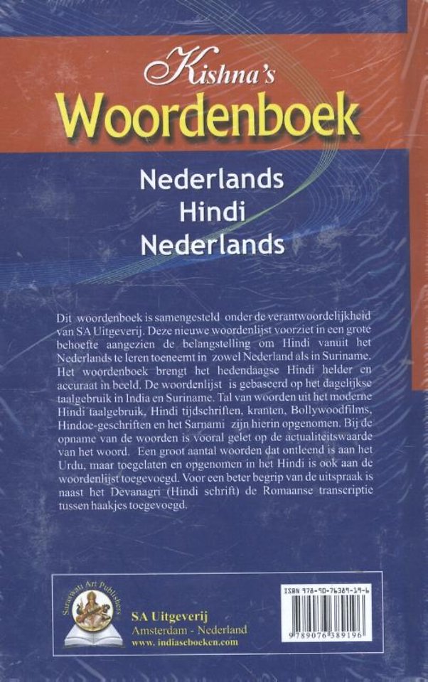 Kishna's woordenboek