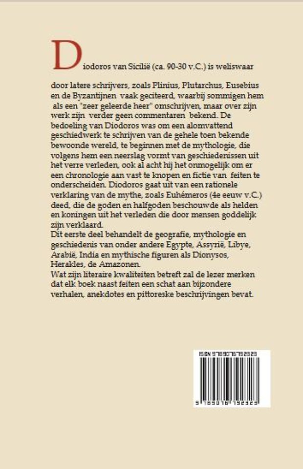 Archief van de geschiedenis 1 boek 1 t/m 3