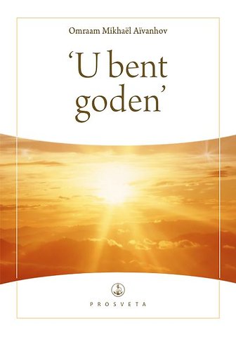 'U bent goden'