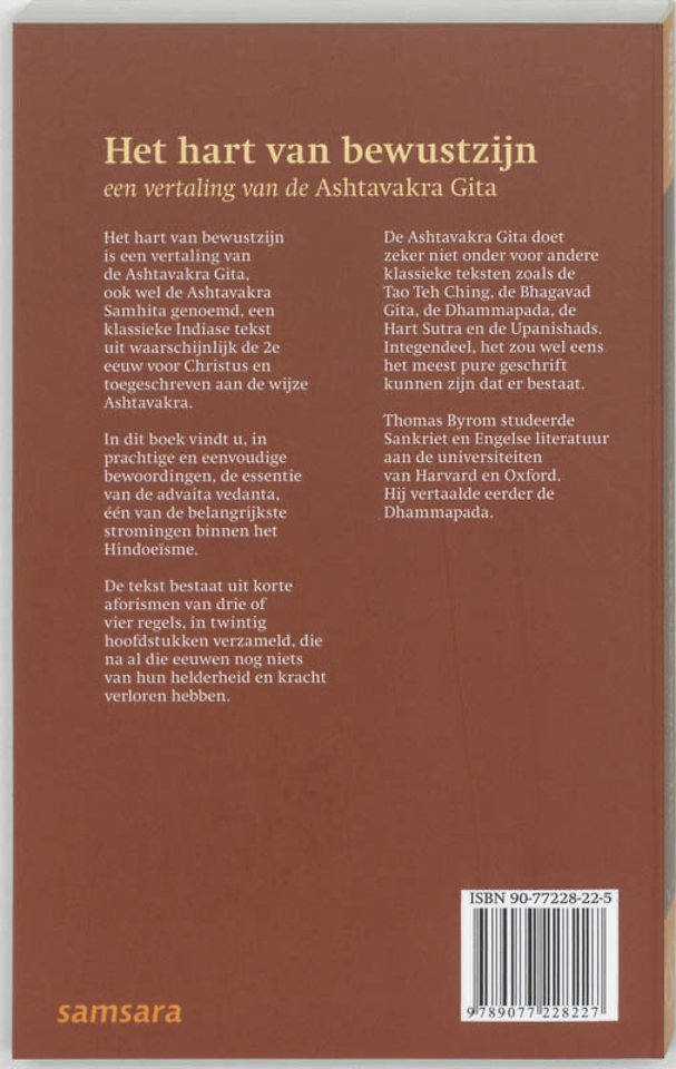 Het hart van bewustzijn