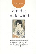 Vlinder in de wind