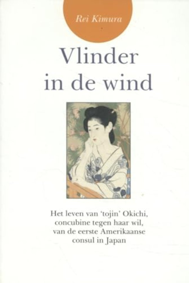 Vlinder in de wind