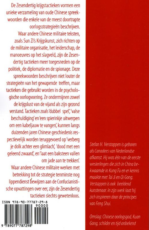 De zesendertig oude Chinese krijgstactieken