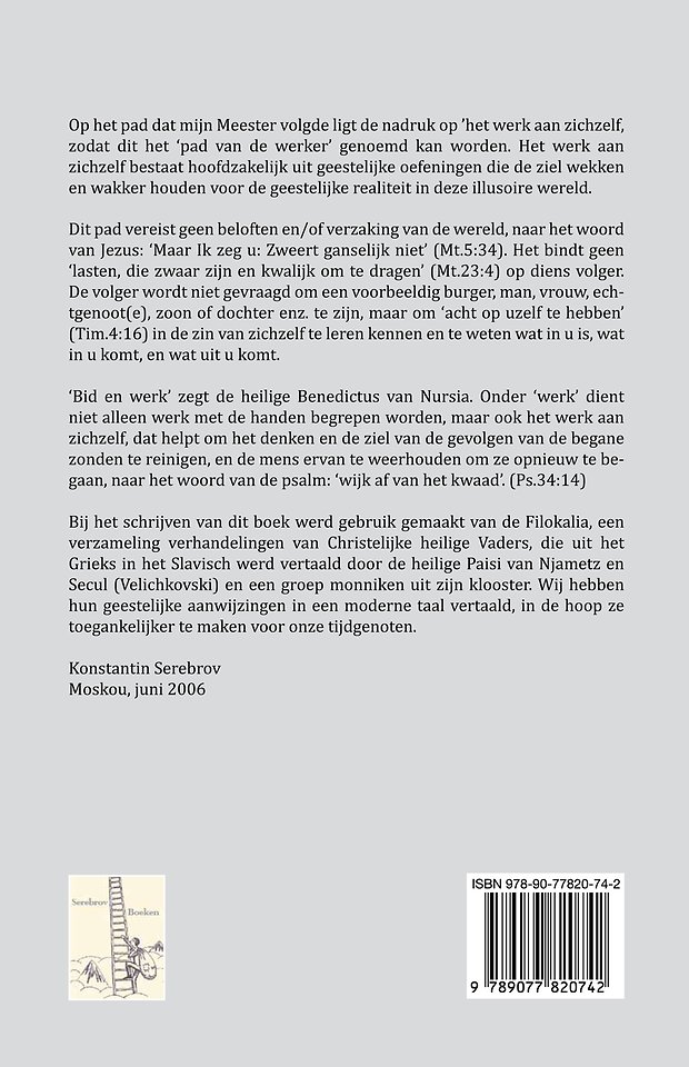 Bid en werk (aan jezelf)