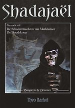 Shadajaël