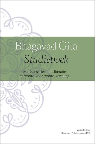 Bhagavad Gita studieboek