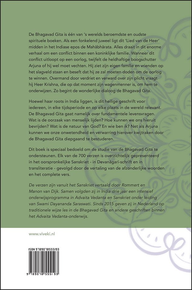 Bhagavad Gita studieboek