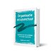Organisatie acupunctuur