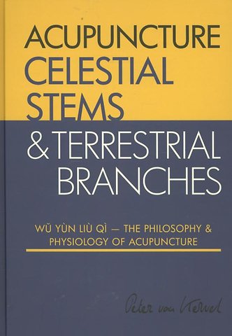 Celestial Stems & Terrestrial Branches The philosophy and physiology of acupuncture