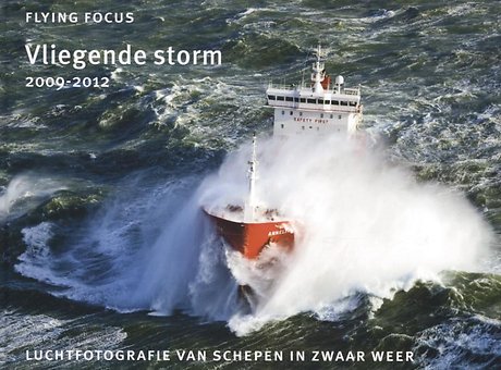 Gale Warning 2009-2012 2009-2012