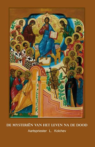 De Geheimen van het leven na de dood