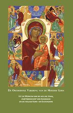 Orthodoxe verering van de Moeder Gods