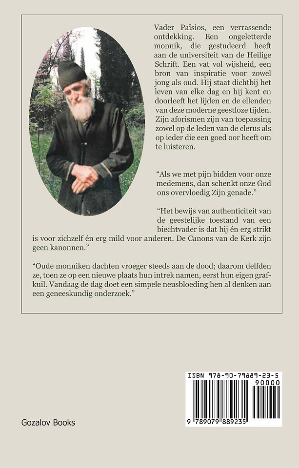 Vader Paissios van de Heilige Berg