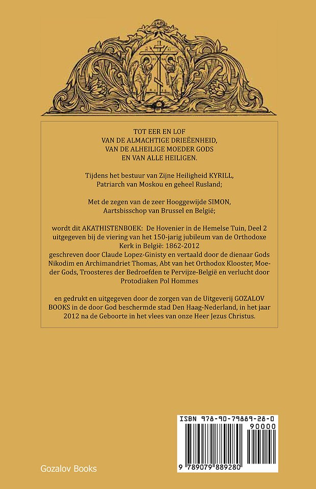 De hovenier in de hemelse tuin Deel II