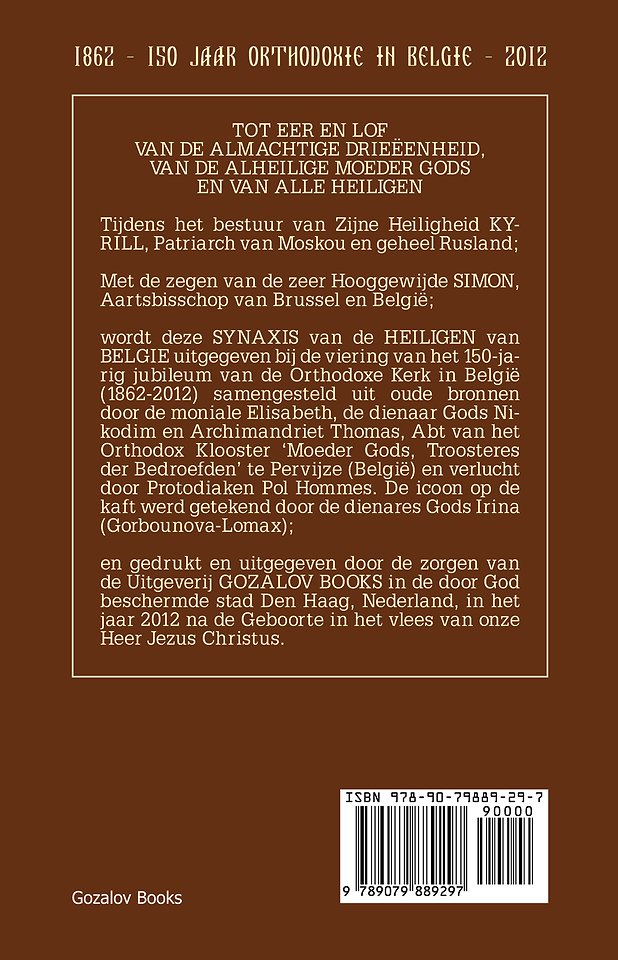 Synaxis van de Heiligen van België