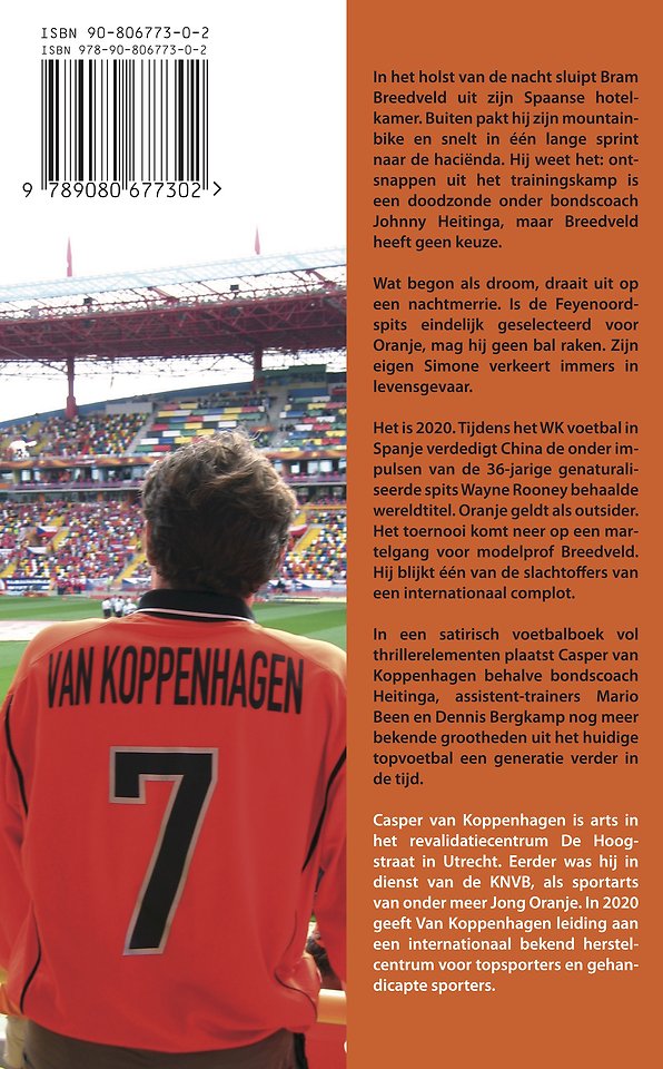 Bram Breedveld spits van Oranje