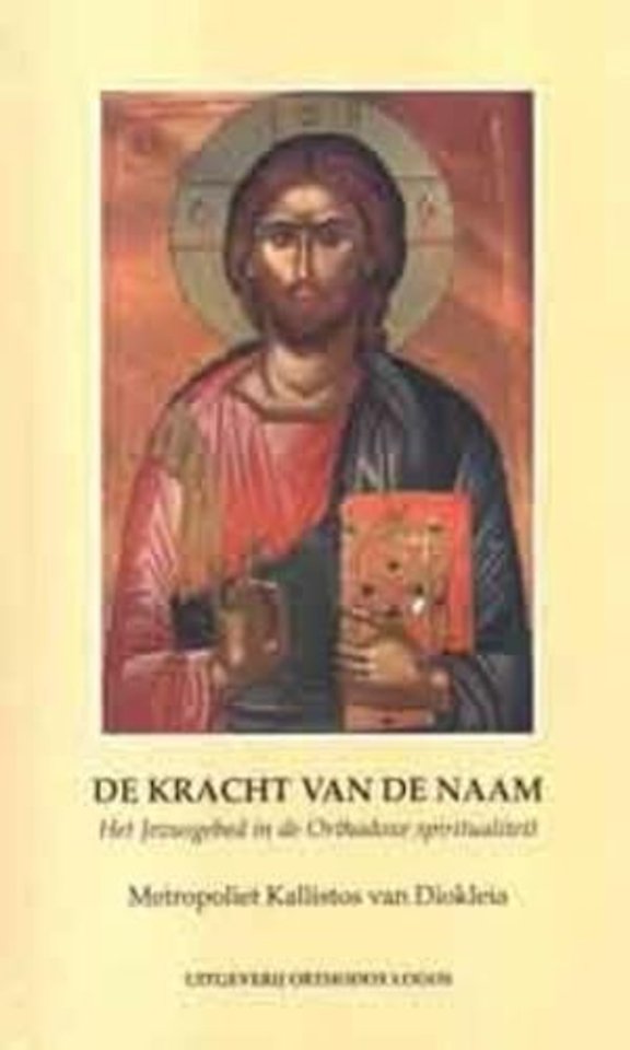 De Kracht van de Naam