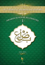 Arabisch voor beginners 1