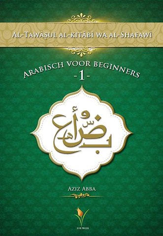 Arabisch voor beginners 1