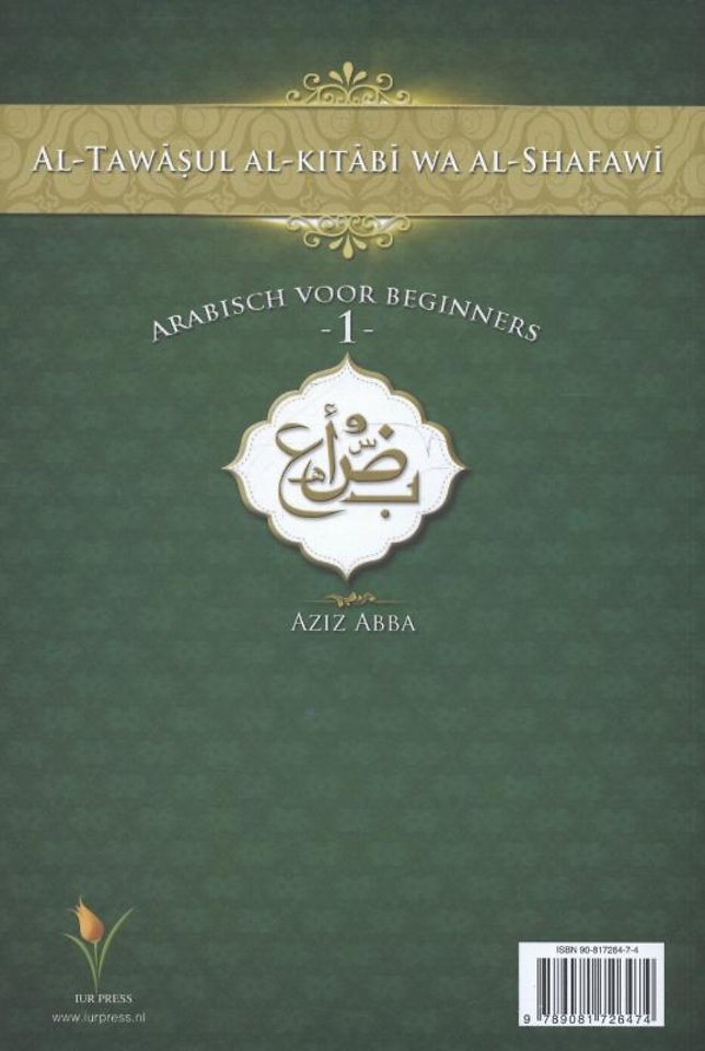Arabisch voor beginners 1