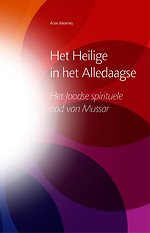 Het heilige in het alledaagse