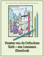 Feesten van de orthodoxe kerk