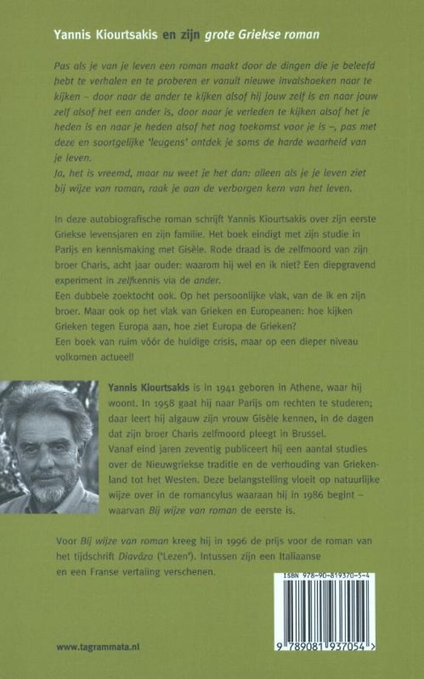 Bij wijze van roman