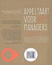 Appeltaart voor managers - Recepten om te coachen