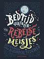 Bedtijdverhalen voor rebelse meisjes