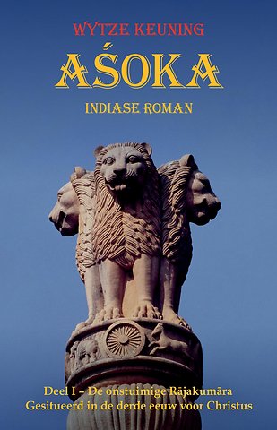 Aśoka