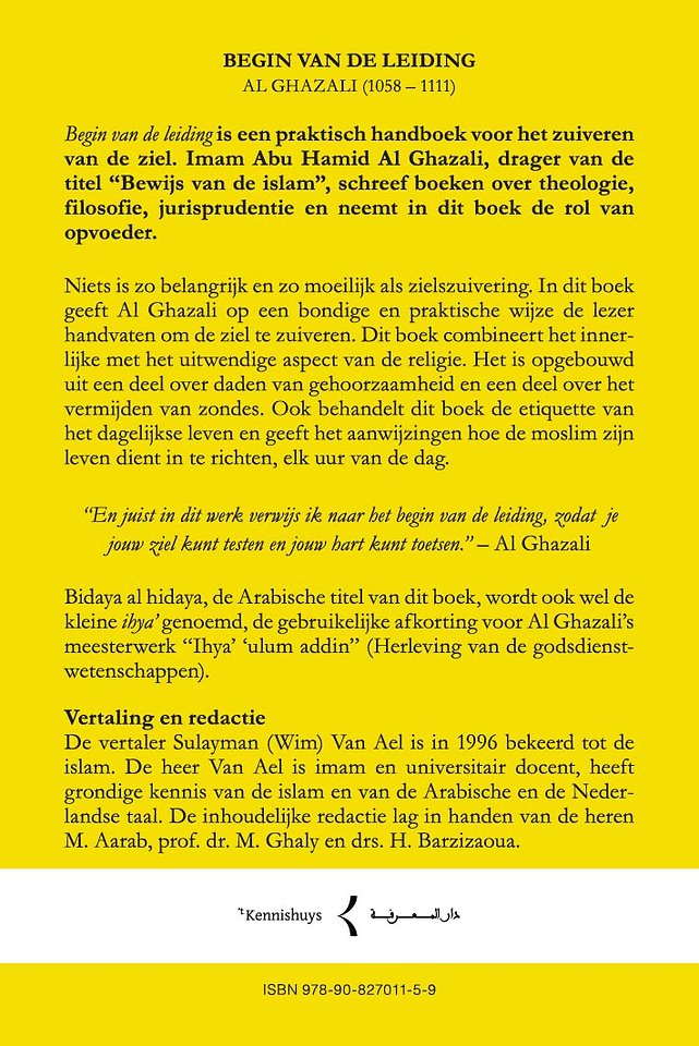 Begin van de leiding