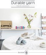 Durable yarn Moderne Klassiekers