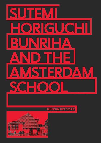 Sutemi Horiguchi, Bunriha and The Amsterdam School