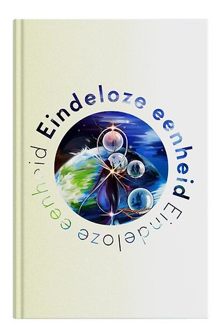 Eindeloze eenheid