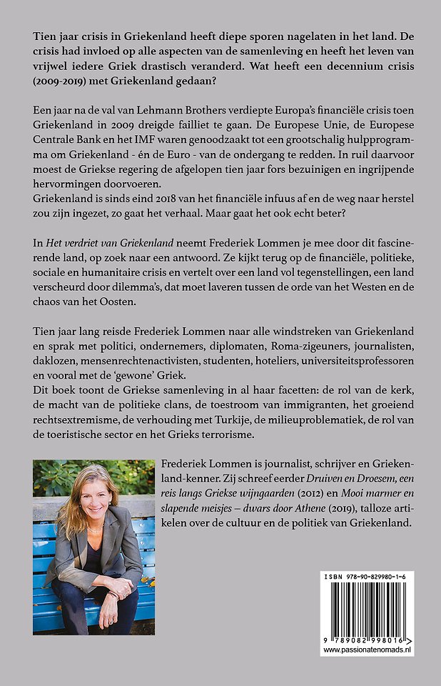 Het verdriet van Griekenland